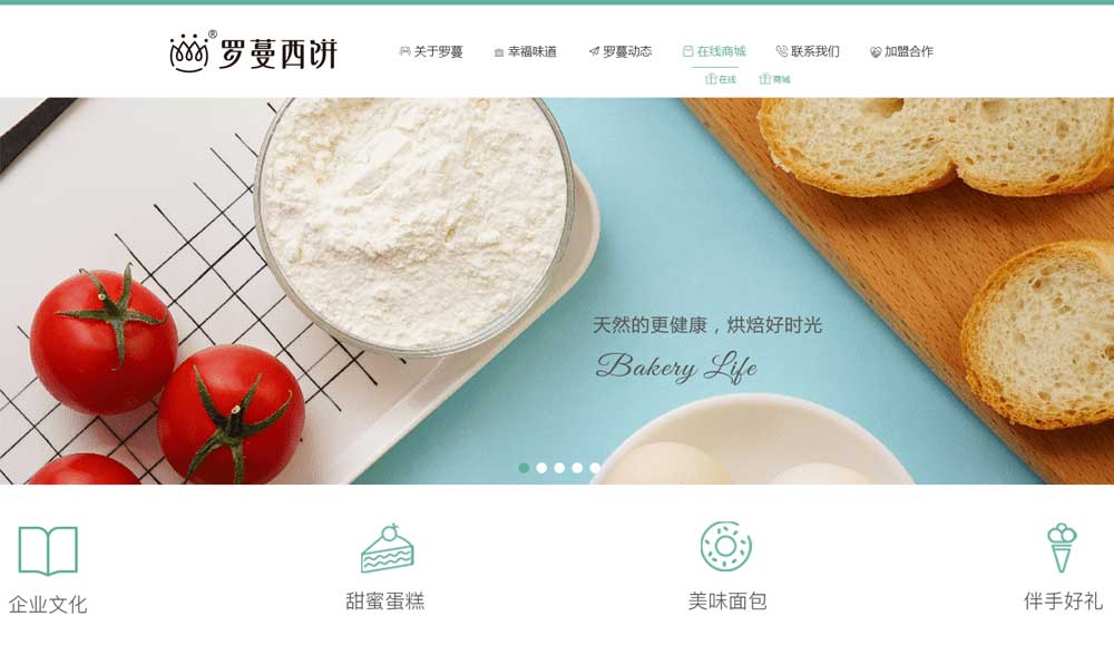 小程序的网络科技有限公司